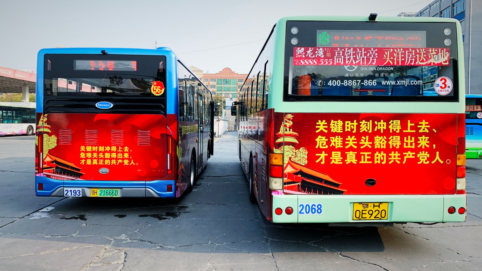 11月份，推出黨員先鋒號.jpg