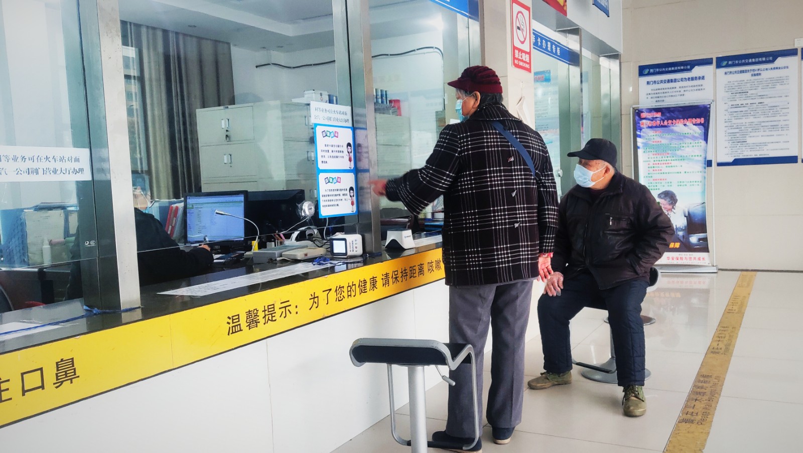 敬老卡業(yè)務(wù)升級(jí)后，老年顧客辦卡時(shí)，與窗口工作人員親切交談.jpg